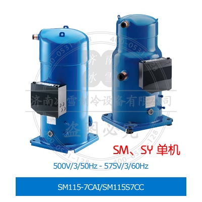 Performer/百福馬渦旋壓縮機SM115-7CAI/SM115S7CC